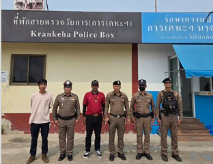 สกรีนช็อต 2025-03-24 104137