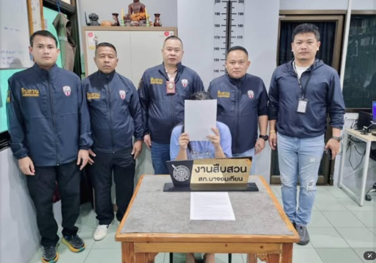 สกรีนช็อต 2025-03-26 092016