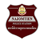 สถานีตำรวจภูธรนาจอมเทียน