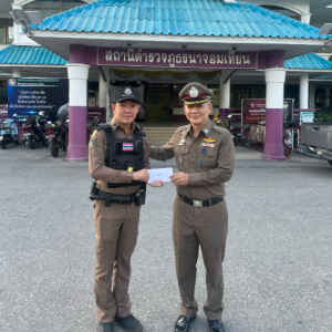 สกรีนช็อต 2026-01-09 103537