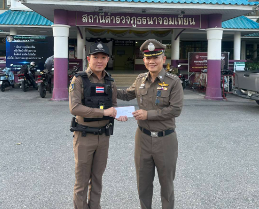 สกรีนช็อต 2026-01-09 103537