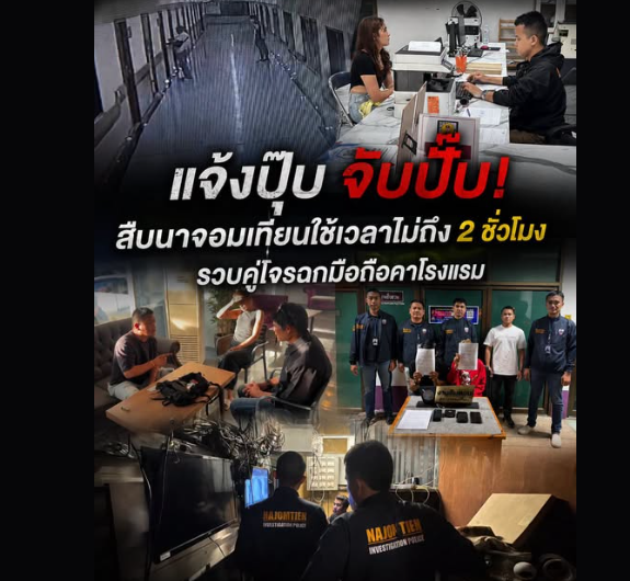 สกรีนช็อต 2026-06-29 094419