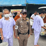 สกรีนช็อต 2026-09-14 130116